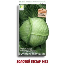 Семена Капуста белокочанная Поиск Золотой гектар 1432, 5 г (kastd) в магазинах Ашан