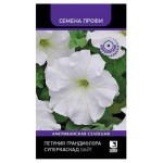 Семена Петуния Поиск Суперкаскад Вайт, 10 шт (kastd)