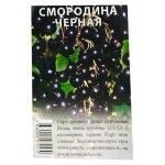 Саженцы Nali Смородина микс (kastd)