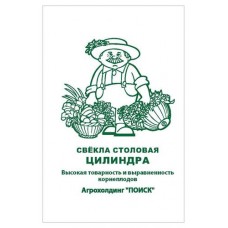Семена Поиск Свекла Цилиндра, 3 г (kastd) в магазинах Ашан