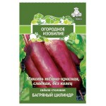 Семена Поиск Свекла Багряный цилиндр, 3 г (kastd)