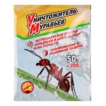 Средство от муравьев Уничтожитель муравьев, 50 г (kastd)