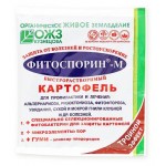 Биофунгицид фитоспарин-м картофель, 100 г (kastd)