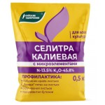 Удобрение универсальное Буйские удобрения Селитра калиевая, 500 г (kastd)