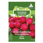 Семена Поиск Редис Жара, 3 г (kastd)