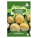 Семена Поиск Репа Петровская, 1 г (kastd)
