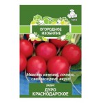 Семена Поиск Редис Дуро краснодарское, 3 г (kastd)