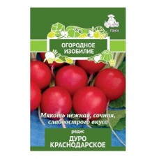 Семена Поиск Редис Дуро краснодарское, 3 г (kastd) в магазинах Ашан