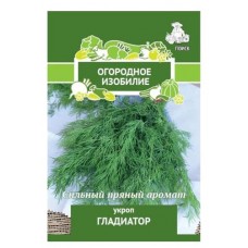 Семена Поиск Укроп Гладиатор, 2 г (kastd) в магазинах Ашан