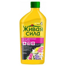 Удобрение PETER PEAT Живая сила для цветочных культур, 0,5 л (kastd) в магазинах Ашан
