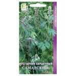 Семена Посик Пустырник сердечный Самарский, 0,1 г (kastd)