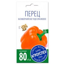 Семена Агроуспех Перец Калифорнийское чудо оранжевое (kastd) в магазинах Ашан