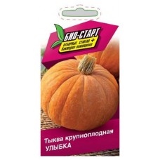Семена Био-старт Тыква Улыбка, 2 г (kastd) в магазинах Ашан