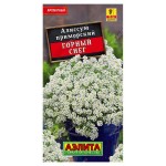 Семена Аэлита Алиссум Горный снег, 0,1 г (kastd)