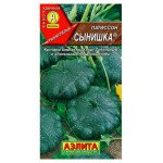 Семена Аэлита Патиссон Сынишка, 1 г (kastd)