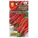 Семена Аэлита Перец острый Жгучий нос (kastd)