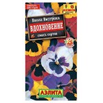 Семена Аэлита Виола Вдохновение смесь сортов, 0,1 г (kastd)