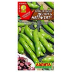 Семена Аэлита Бобы овощные Десять негритят, 10 г (kastd)