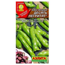 Семена Аэлита Бобы овощные Десять негритят, 10 г (kastd) в магазинах Ашан