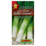 Семена Аэлита Лук порей Хобот слона, 1 г (kastd)