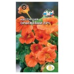 Семена СеДеК Настурция Оранжевый луч (kastd)