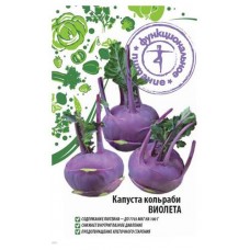 Семена Функциональное питание Капуста Краснокочанная Матильда, 0,3 г (kastd) в магазинах Ашан
