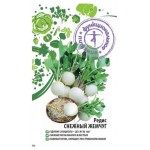 Семена Функциональное питание Редис Снежный жемчуг, 3 г (kastd)