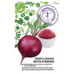 Семена Функциональное питание Свекла Мечта кулинара, 2 г (kastd)