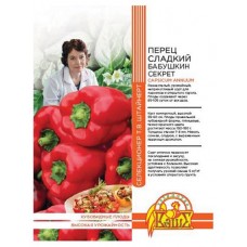 Семена Штайнерт Перец Бабушкин секрет, 20 шт (kastd) в магазинах Ашан