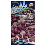 Семена Ваше хозяйство Капуста Регге брюссельская, 0,2 г (kastd)