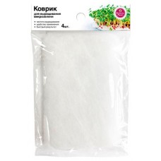 Коврик для выращивания микрозелени, 4 шт (kastd) в магазинах Ашан