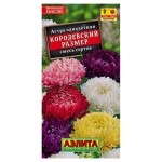 Семена Аэлита Астра Королевский размер смесь окрасок, 0,1 г (kastd)