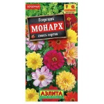 Семена Аэлита Георгина Монарх смесь сортов, 0,3 г (kastd)