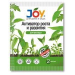 Активатор роста и развития для рассады JOY, 2 таблетки (kastd)