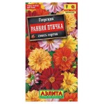 Семена Аэлита Георгина махровая Ранняя птичка смесь сортов, 0,3 г (kastd)