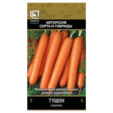 Семена Поиск Морковь Тушон, 2 г (kastd) в магазинах Ашан