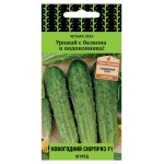 Семена Поиск Огурец Новогодний сюрприз, 12 шт (kastd)