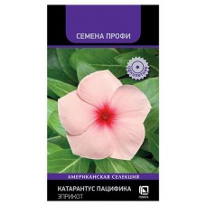 Семена Поиск Катарантус Пацифика Эприкот, (kastd) в магазинах Ашан