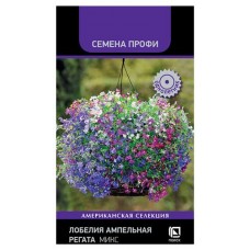 Семена Поиск Лобелия ампельная Регата Микс, 10 шт (kastd) в магазинах Ашан