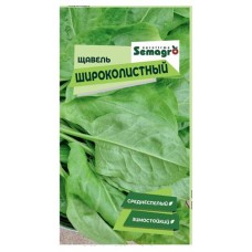Семена Seminis Щавель Широколистный, 1 г (kastd) в магазинах Ашан