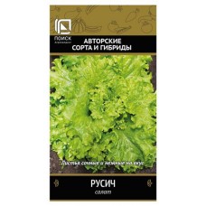 Семена Поиск Салат Русич, 1 г (kastd) в магазинах Ашан