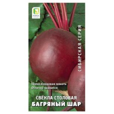 Семена Поиск Свекла столовая Багряный шар, 3 г (kastd) в магазинах Ашан