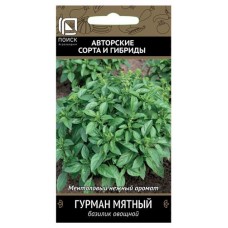 Семена Поиск Базилик овощной Гурман мятный, 0,1 г (kastd) в магазинах Ашан