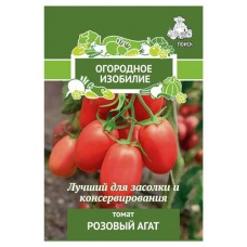 Семена Поиск Томат Розовый агат, 0,1 г (kastd) в магазинах Ашан