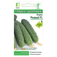 Семена Поиск Огурец Резвый, 12 шт (kastd) в магазинах Ашан