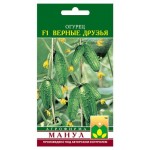 Семена Манул Огурец Верные друзья, 12 шт (kastd)