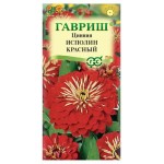 Семена Цинния Гавриш Исполин красный, 0,3 г (kastd)