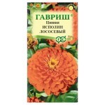 Семена Гавриш Цинния Исполин лососевый, 0,3 г (kastd)