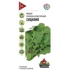 Семена Удачные семена Индау Сицилия, 1 г (kastd) в магазинах Ашан
