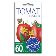 Семена Агроуспех Томат Новичок, 0,2 г (kastd) в магазинах Ашан